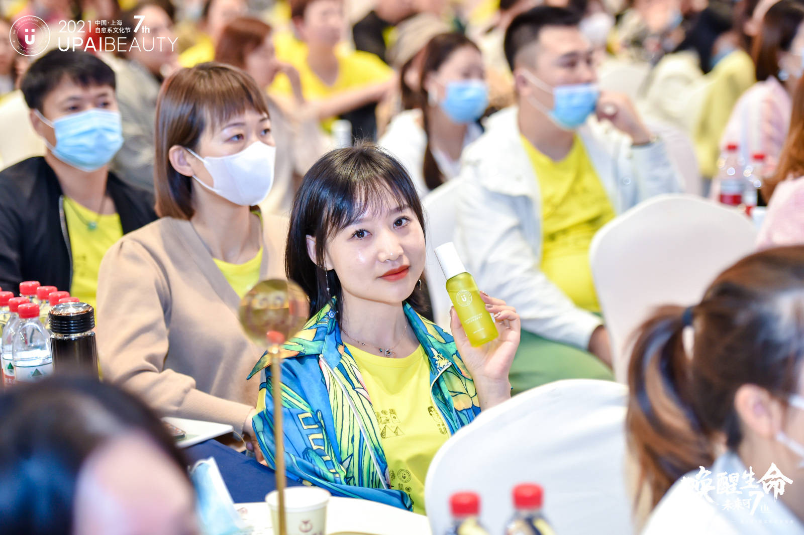 品牌U牌自愈系品牌7周年盛典暨新品发布会