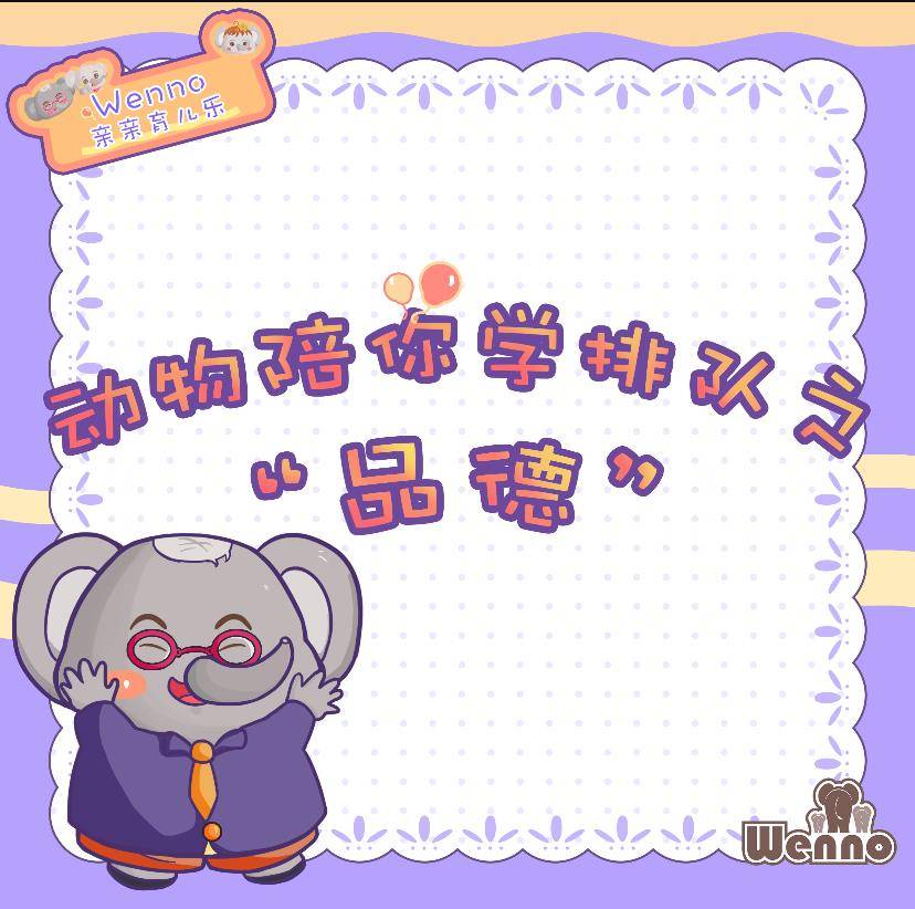 配料表|wenno:这6类被列入“黑名单”的,少给孩子买吧!