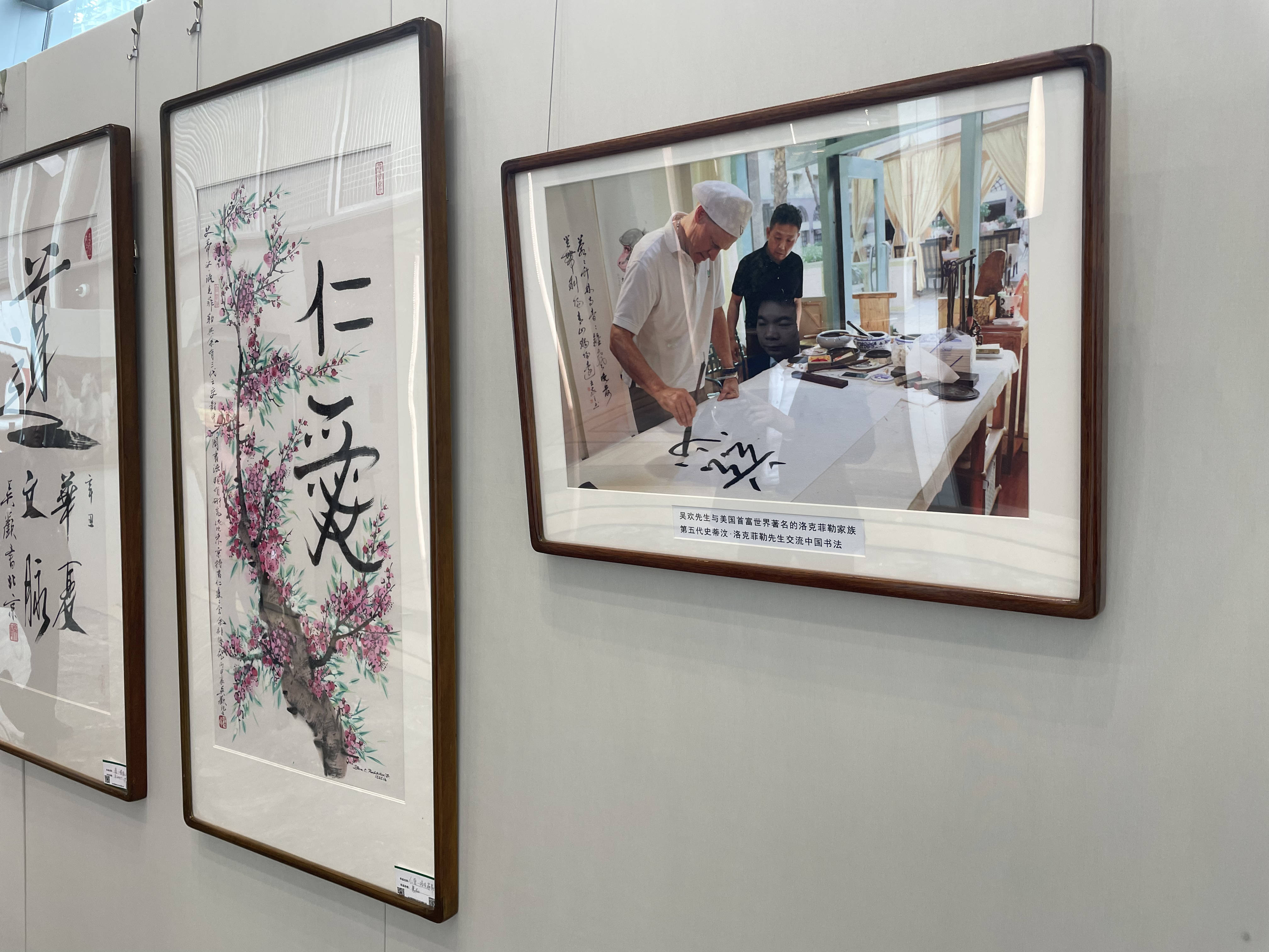 quot吴氏三代文博展quot南京站在招商银行南京分行私人银行隆重开幕