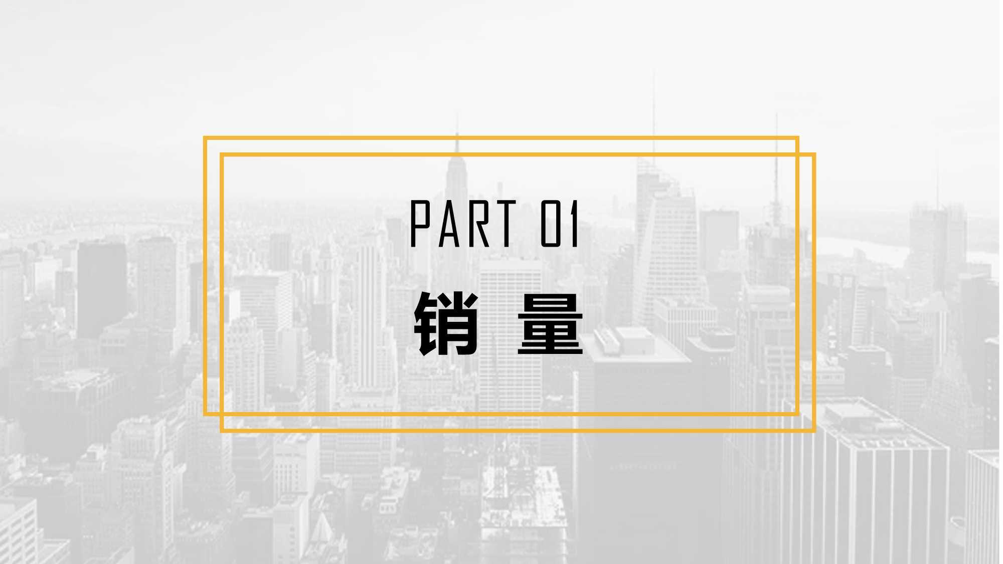 点击进入看图评论