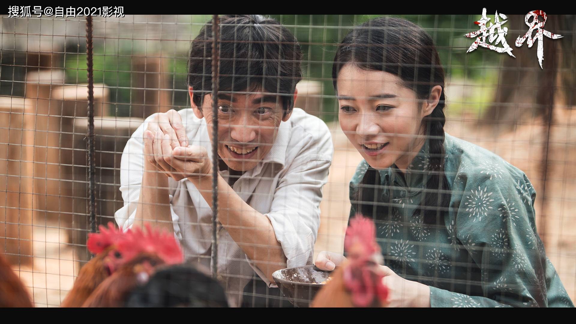 陈志成|恐怖高光重现，电影《越界》将再创“山村老尸式”阴影！