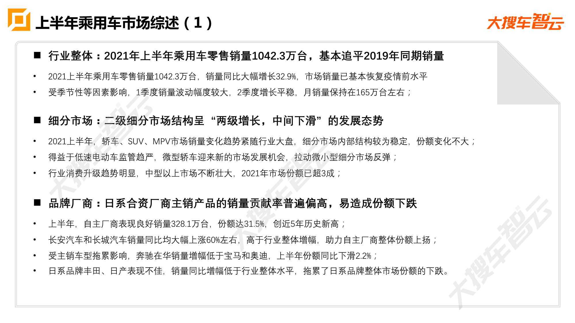 点击进入看图评论
