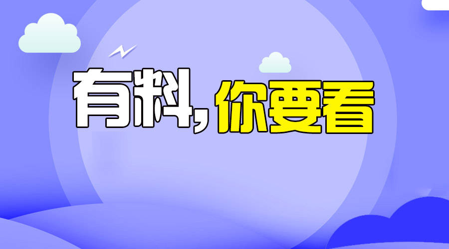 相应职级|在香港做教师工资多高？?老师、主任、校长月薪一表看清