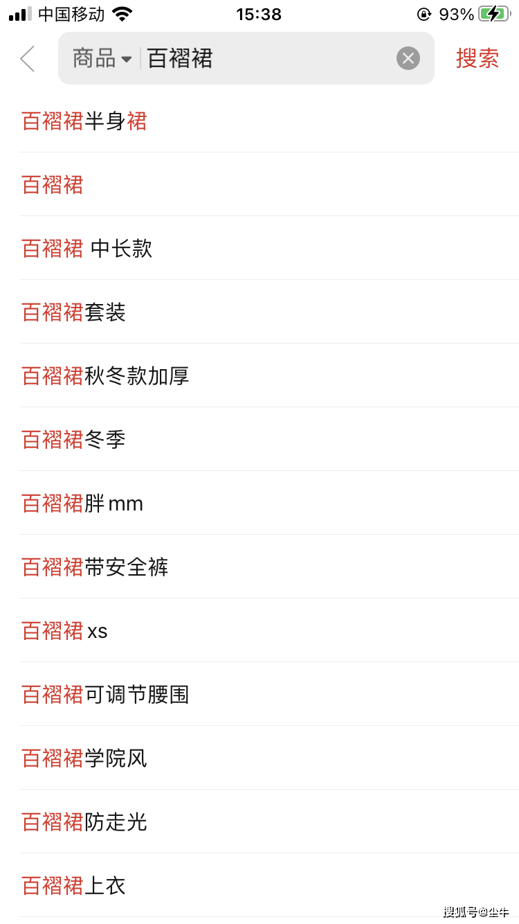 知识科普 频繁修改宝贝标题关键词会带来什么影响？