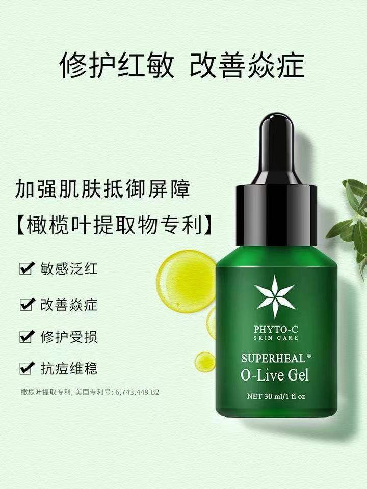 什么红血丝皮肤用什么护肤品好？禁止去角质使用温和的护肤品