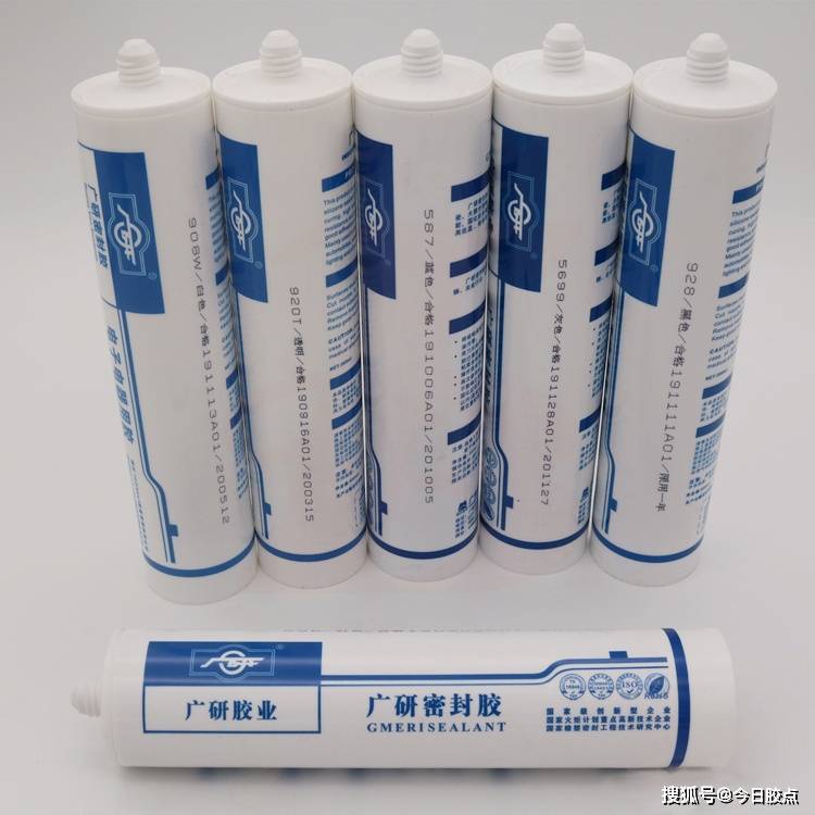 密封胶和玻璃胶的区别和用途 d94dbf2299584d0ab74569bc09ed5318.jpeg