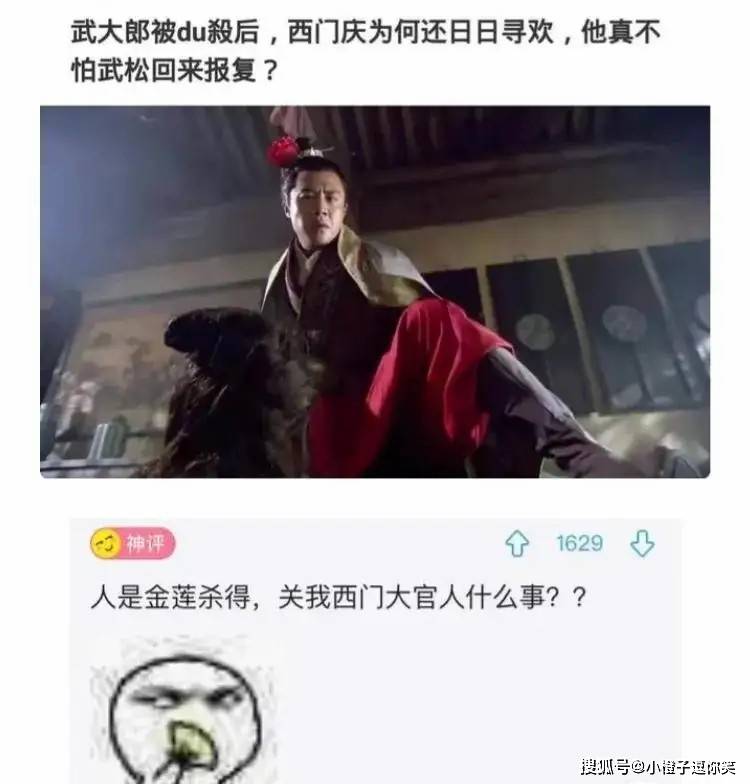 搞笑合集：為什麼離婚以後第一個曬離婚證的都是女人？ 搞笑整蠱 第25张