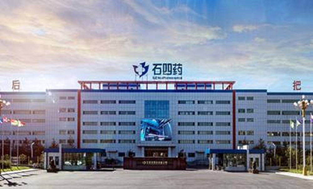 石家庄四药获评省职业健康企业称号