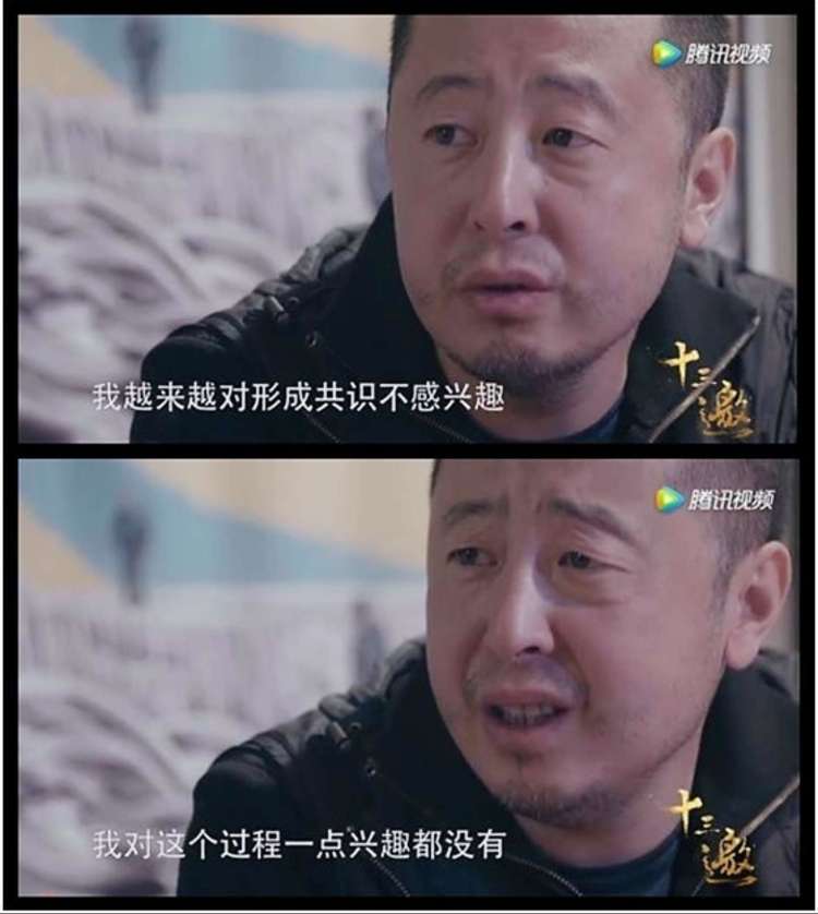 原创《十三邀》许知远采访贾樟柯这一期,挺颠覆我对他以往的直观印象
