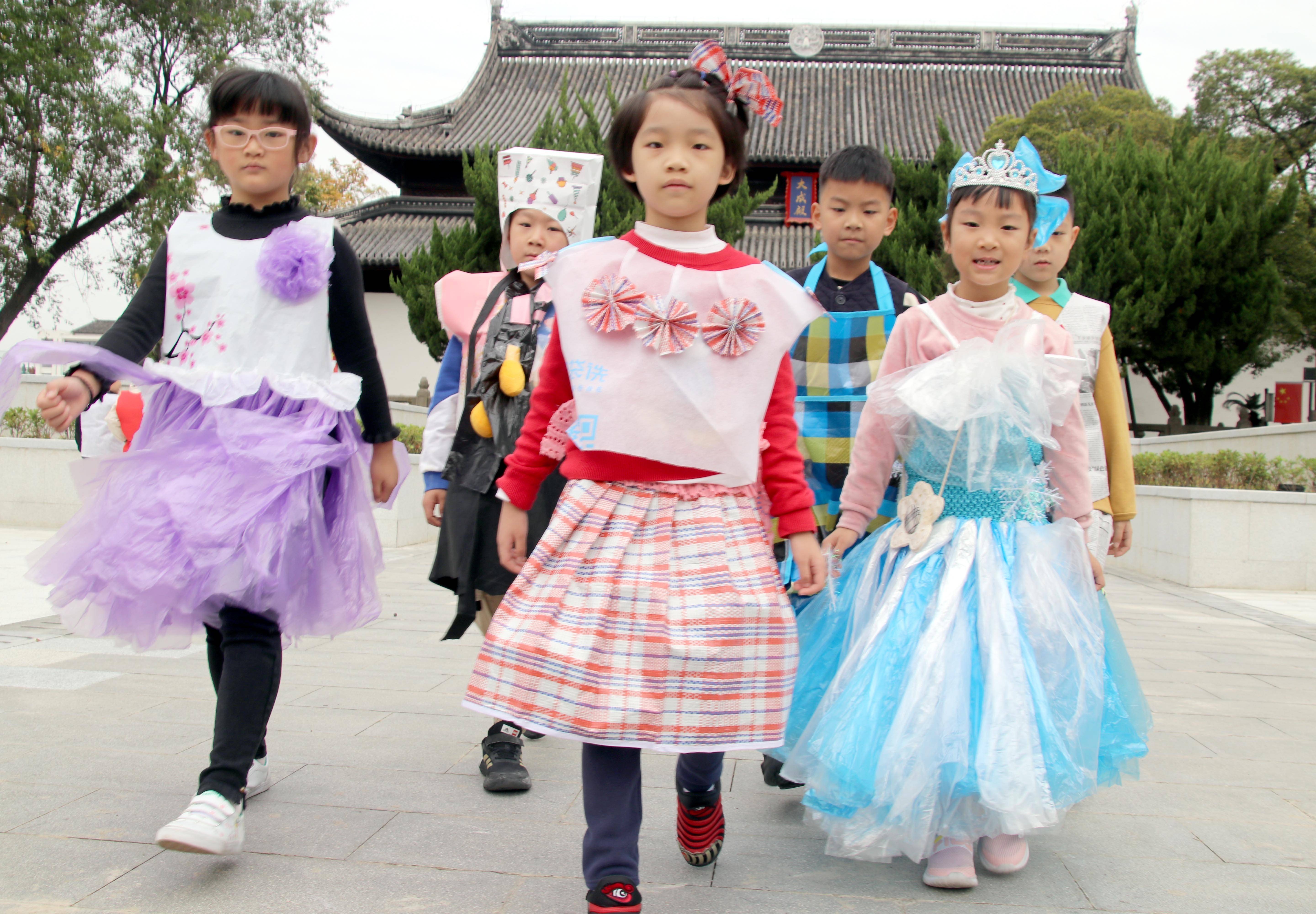 苏州市平江实验学校废料变靓装小朋友上演时装秀