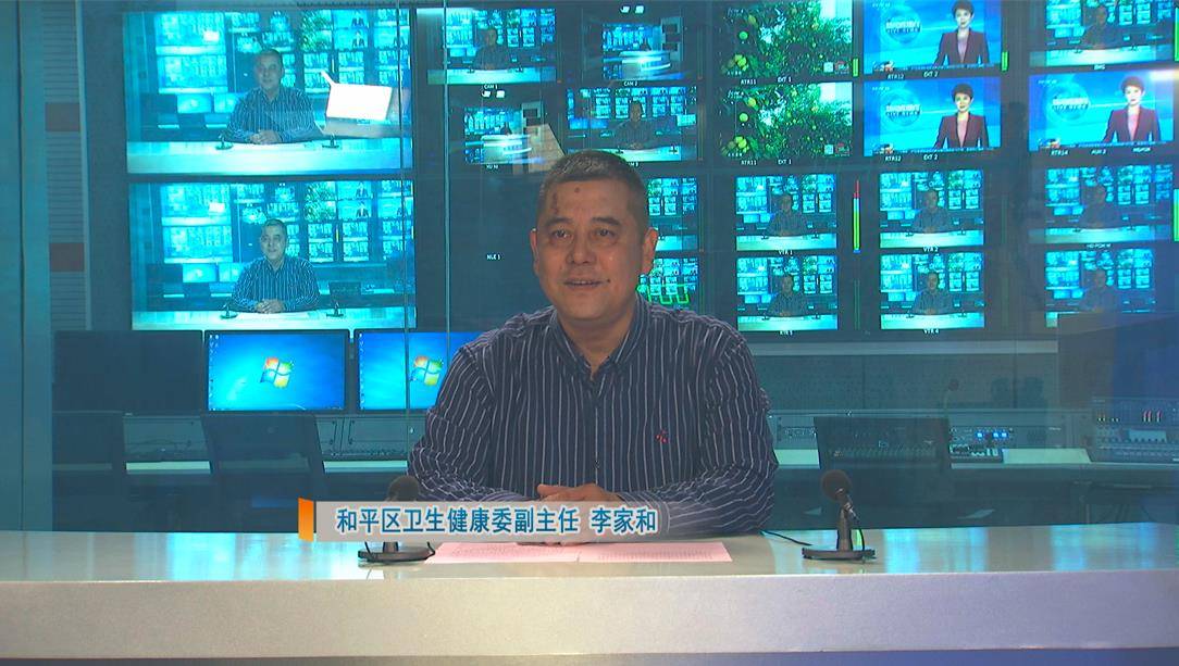 宣传|警惕卒中症状，尽早识别救治 | 天津市暨和平区2021年世界卒中日宣传活动举办