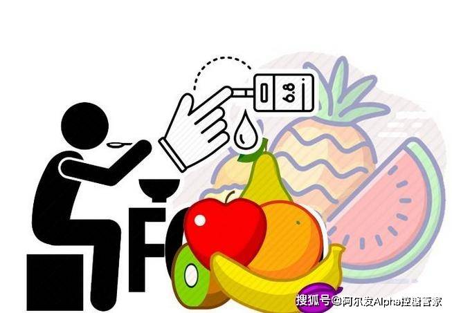 生活|“血糖高了,少吃点儿饭就可以了”这种说法对吗?