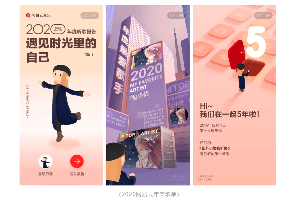 自己怎么做动态歌单 b5d98502be3e4b00913ef3ae22d3e809.png