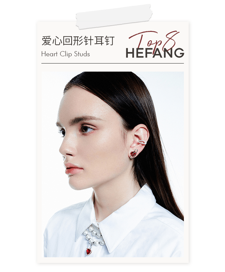 出圈HEFANG | 第三季度榜单出炉，出圈人气单品大合集！