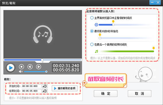 怎样制作短视频？