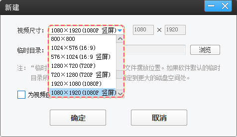 怎样制作短视频？