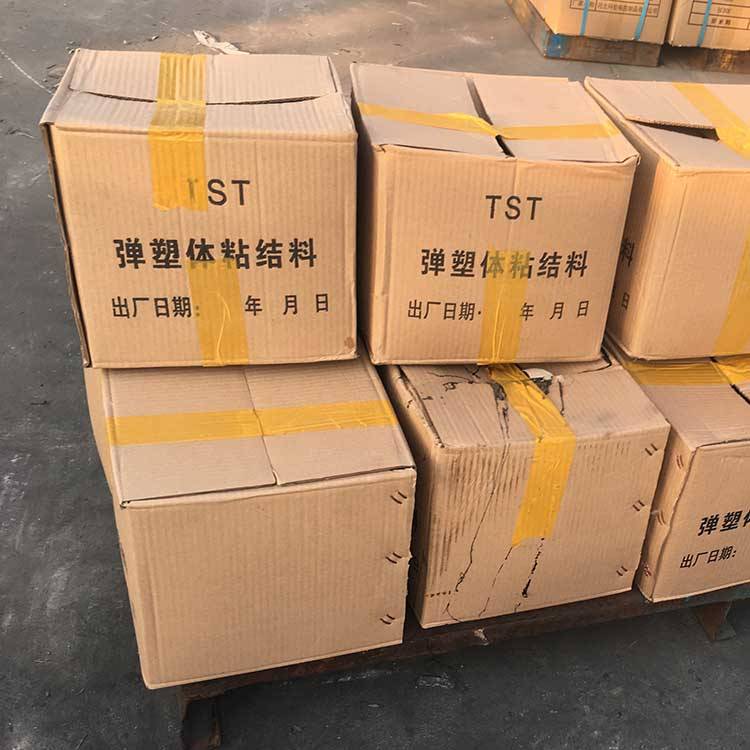 特点|TST弹塑体伸缩缝产品特点与施工工艺