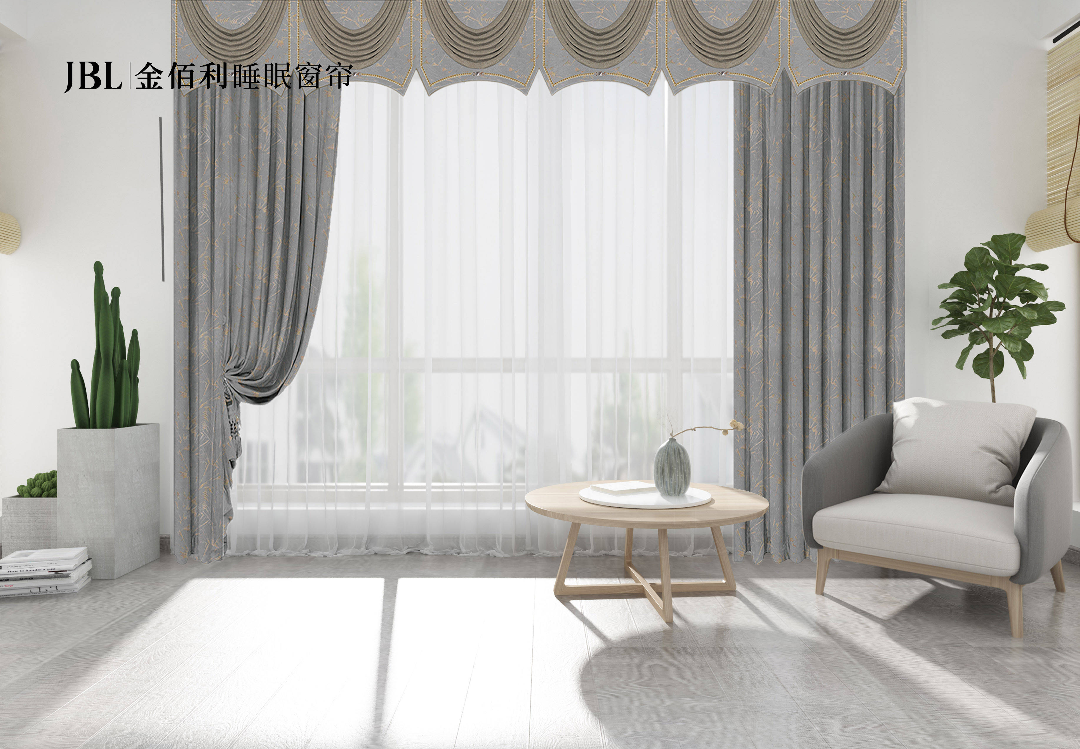 jbl金佰利睡眠窗帘│功能性窗帘带来更美好的现代家居生活