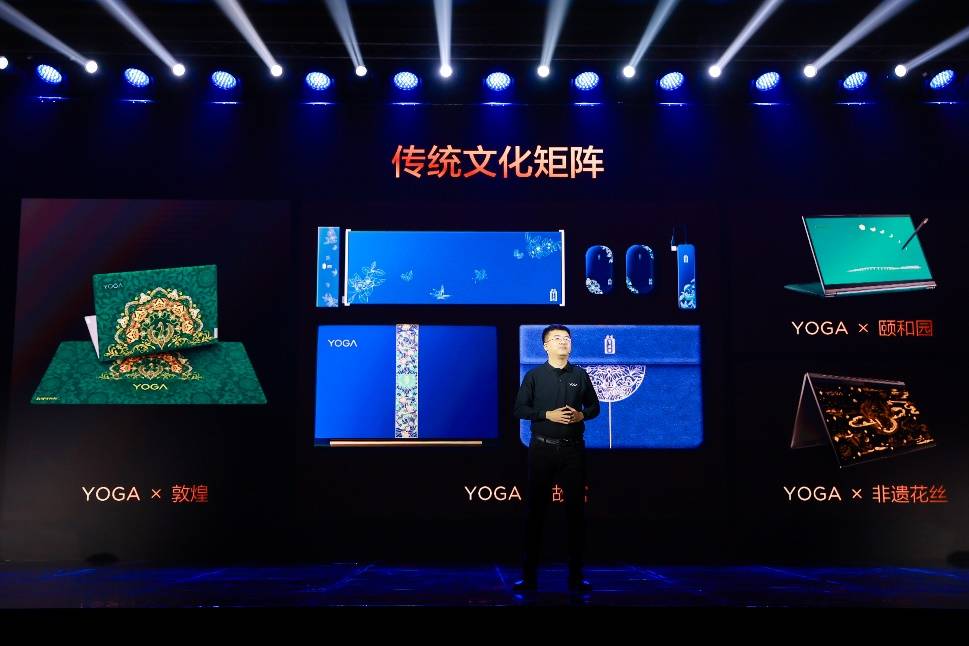 《联想YOGA 16s等新品正式亮相，让创作“大，有作为”》