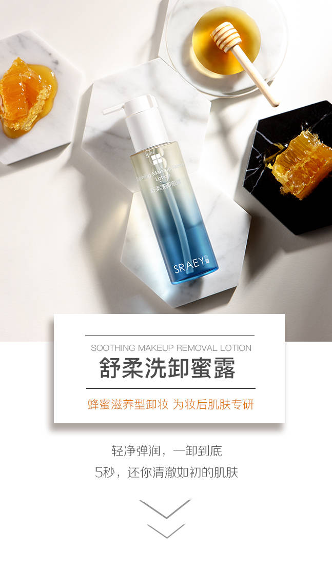 舒柔洗淡妆要不要卸妆呢?什么情况下需要卸妆?