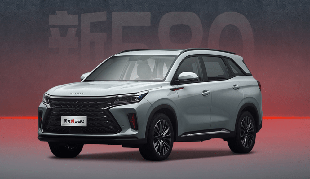 全新风光580 预售价格9.59万元起_搜狐汽车_搜狐网