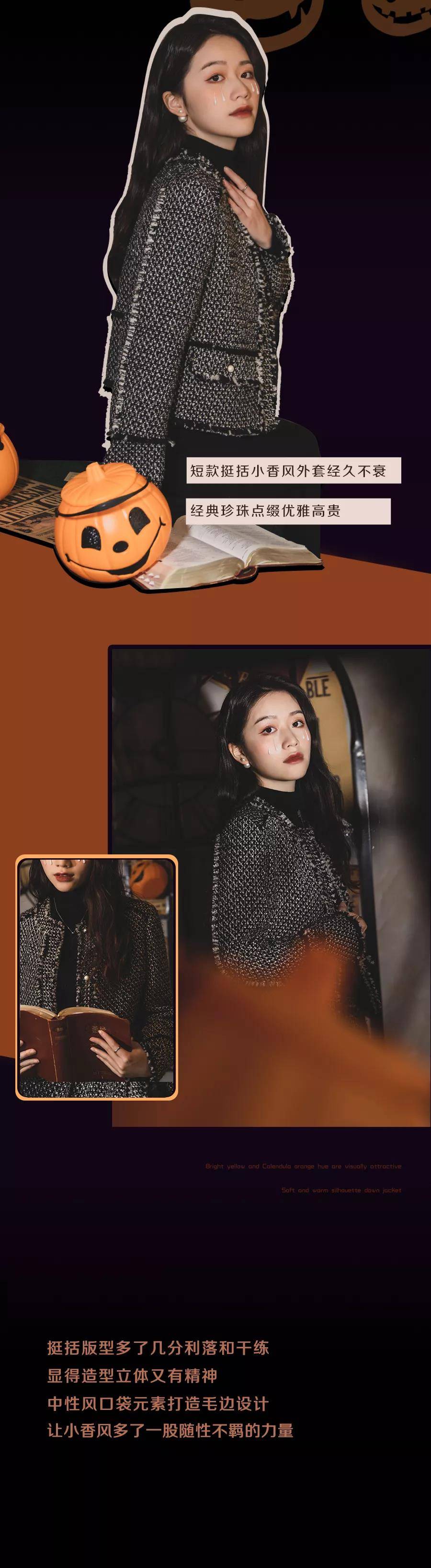 万圣节,时髦鬼 CAROLINE万圣节|来!一起做个「时髦鬼」