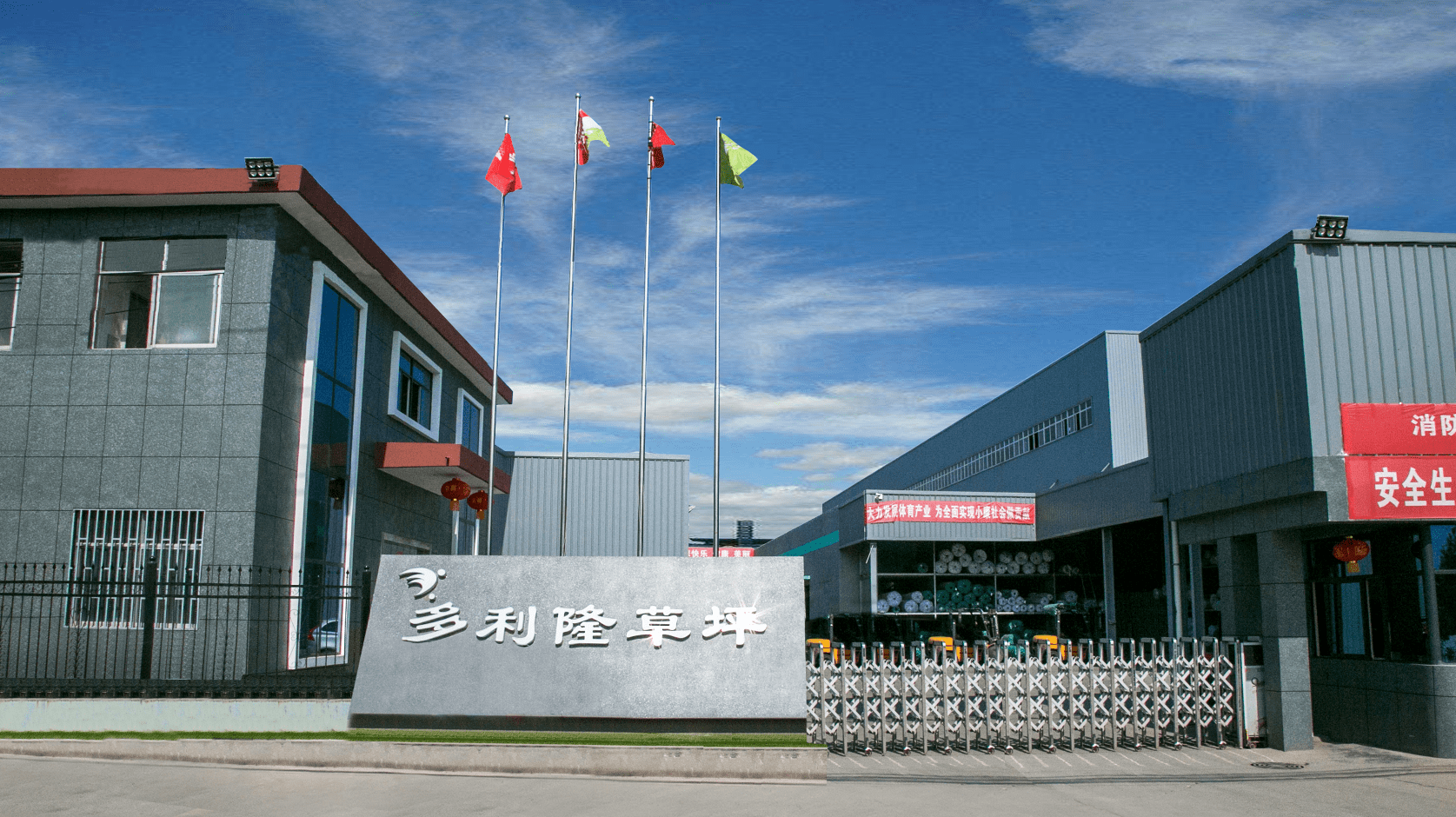 四川草坪人工草坪批发市场在哪
