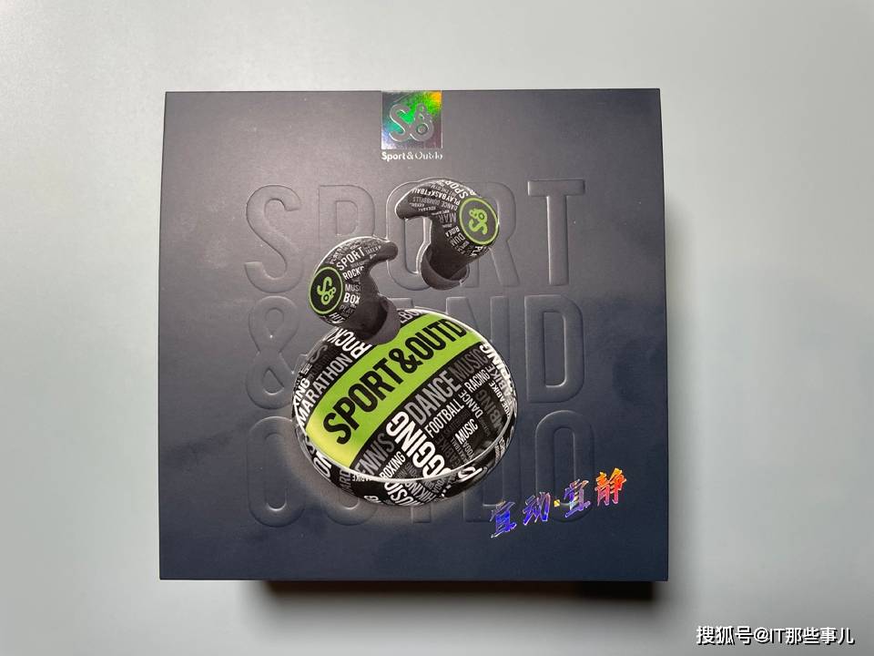 洗澡可佩戴 降噪性能更强 价格亲民的魔浪S耳机评测