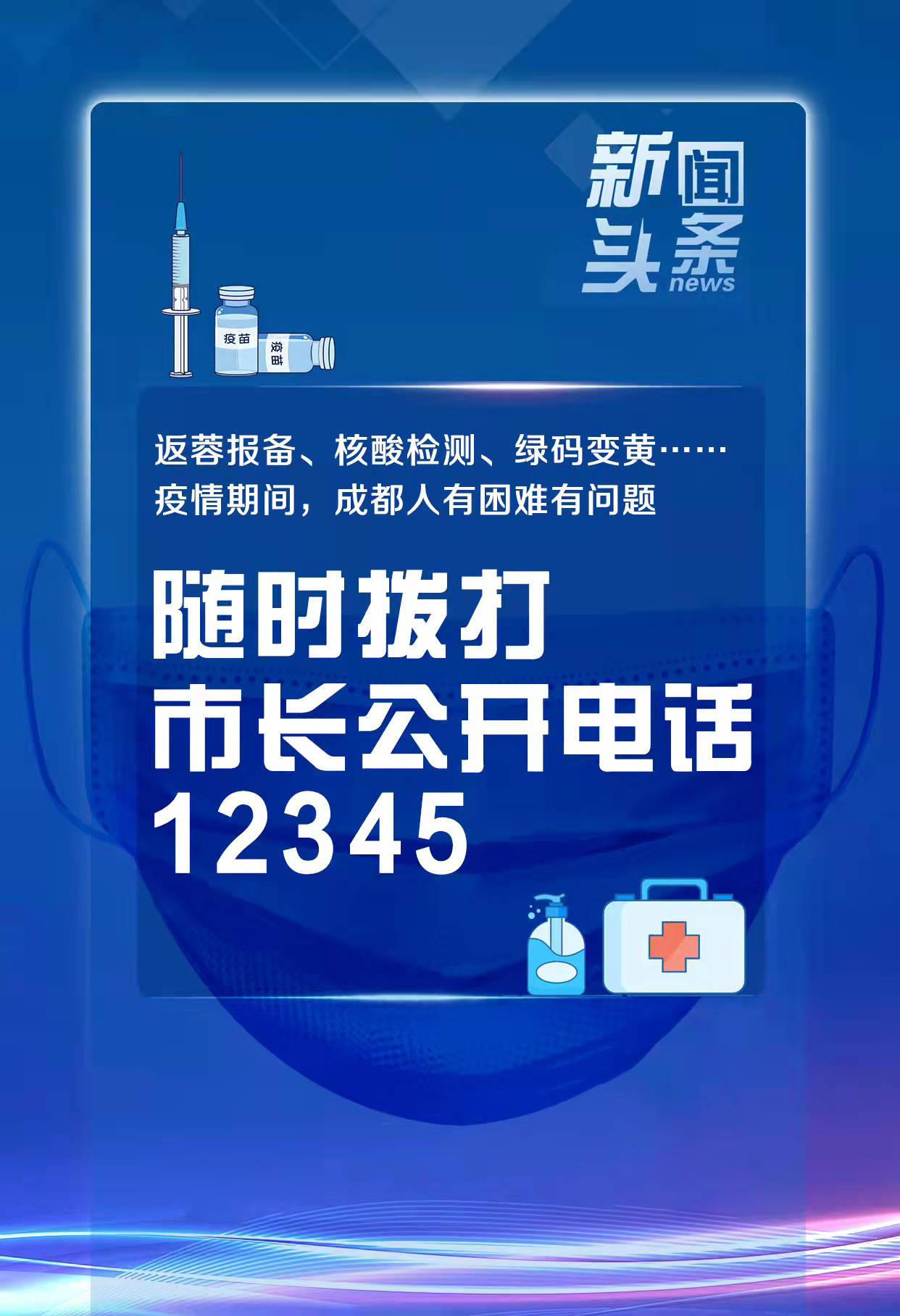12345是什么电话热线有用么 f00c55f322164092b9f20d046f928fbb.jpeg
