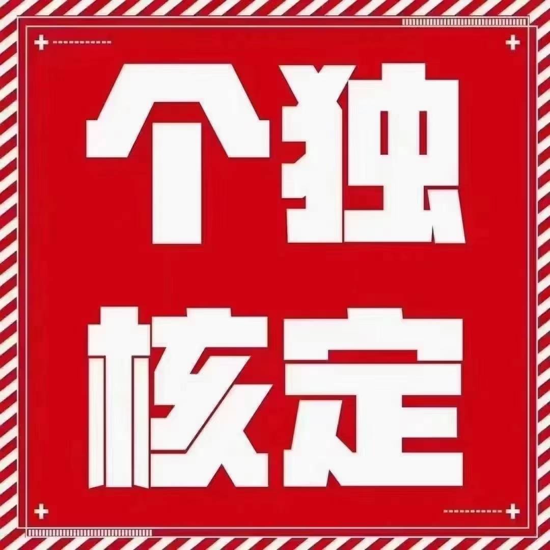 点击进入看图评论