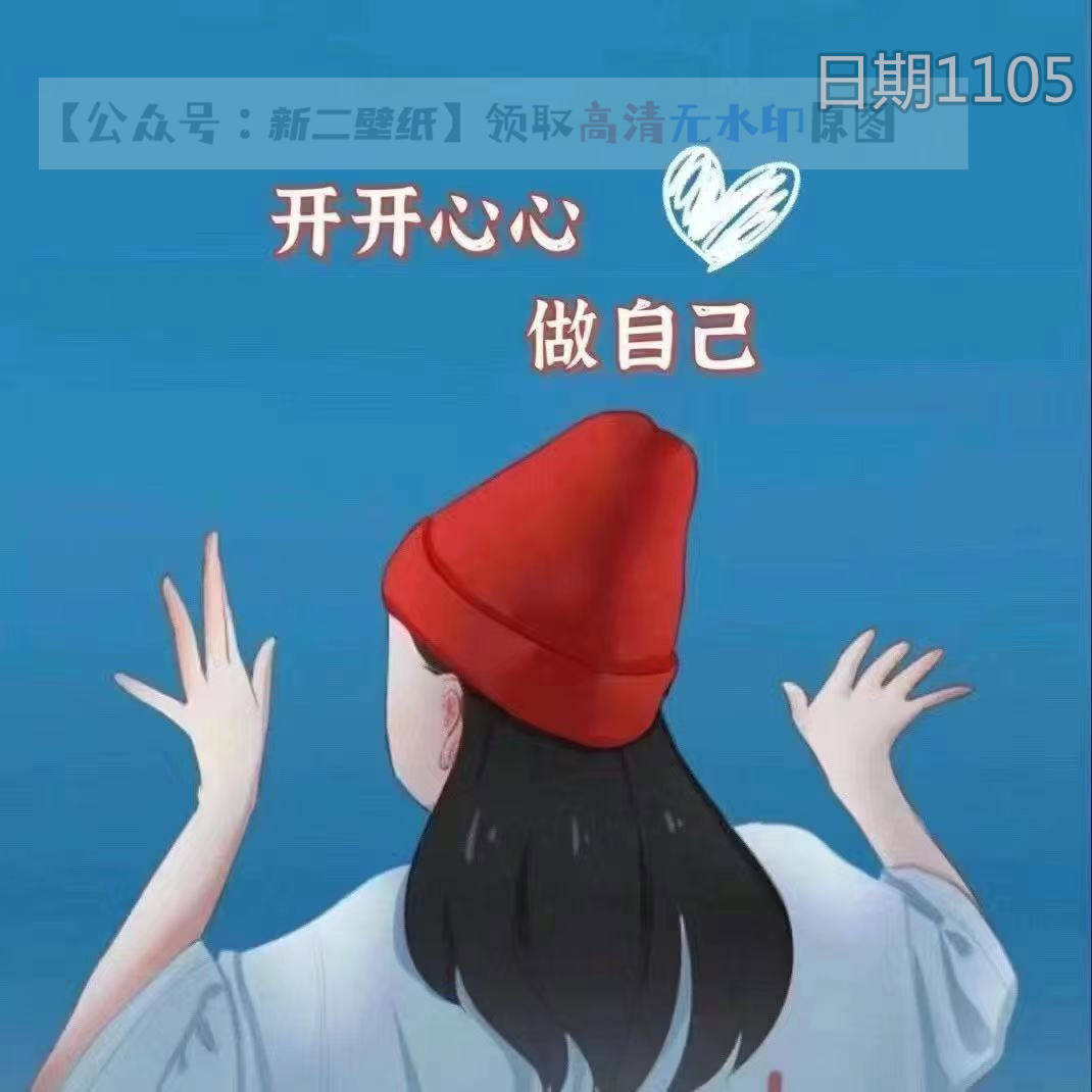 绿衣服女孩 图片 背景图 壁纸 原图 高清 抖音热门 朋友圈封面