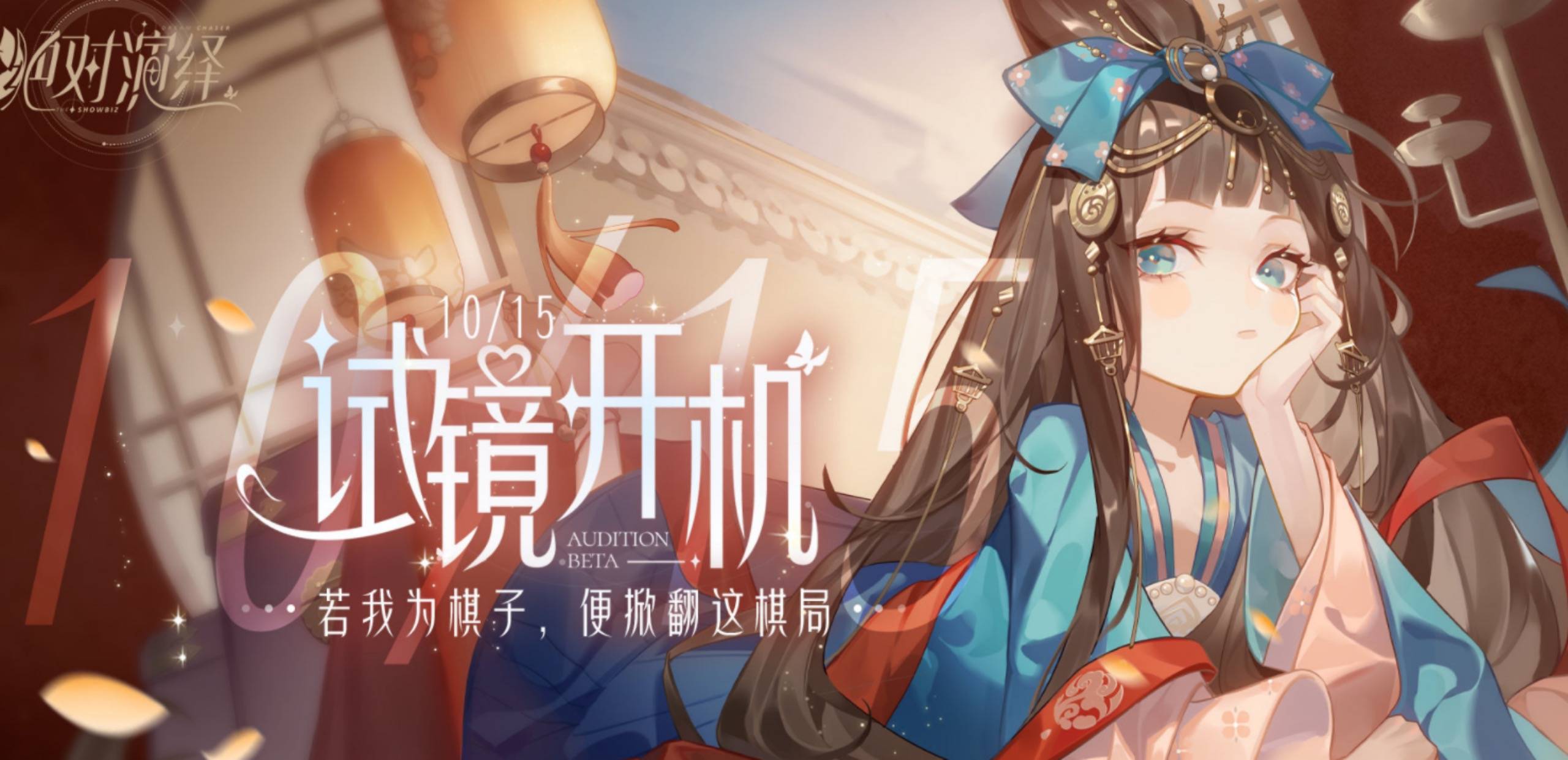 女神|宋慧乔新剧魅力不减,不老女神的秘诀竟在《绝对演绎》