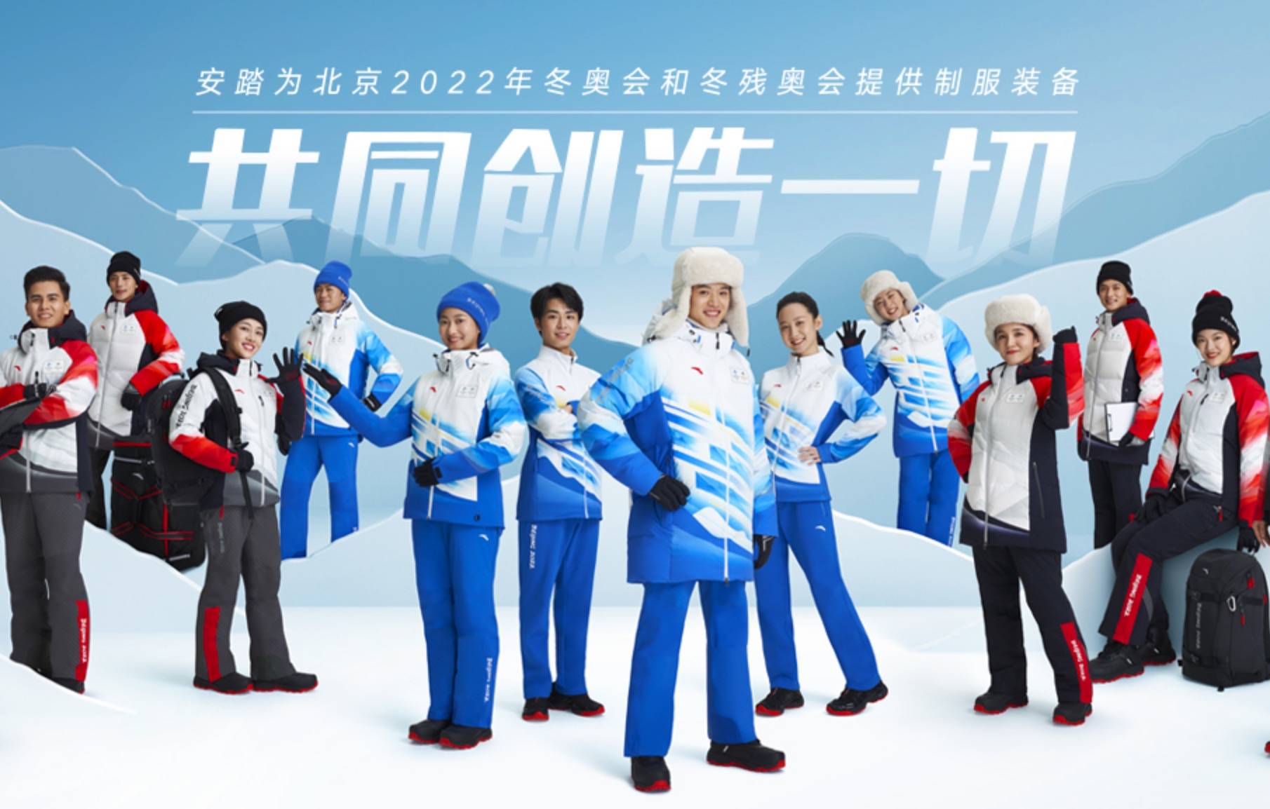 安踏集团副总监因贪腐被刑事拘留