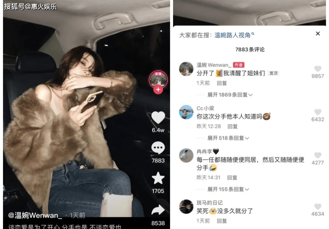 辛巴担心爱徒蛋蛋找不到对象,促膝长谈!网红温婉与王剑今日宣布分手