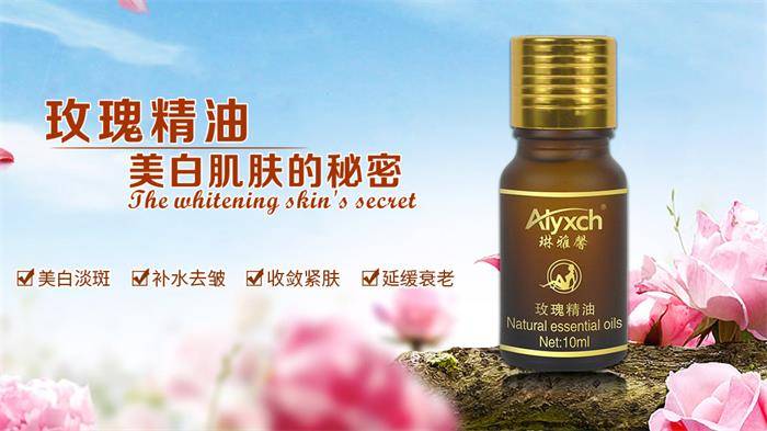 荷尔蒙花香精油中的皇后——玫瑰精油