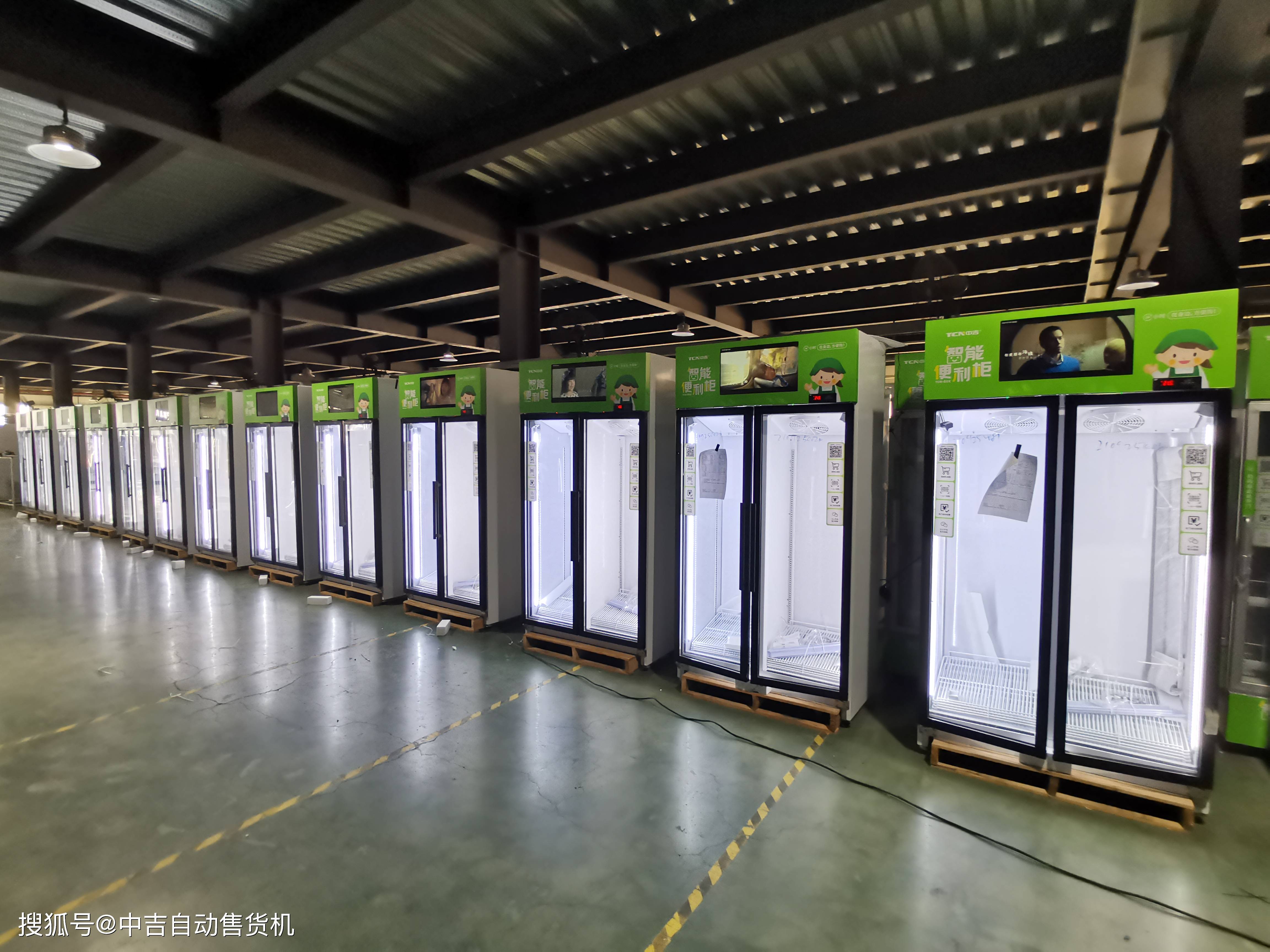 智能视觉识别柜称重柜畅享便捷生活