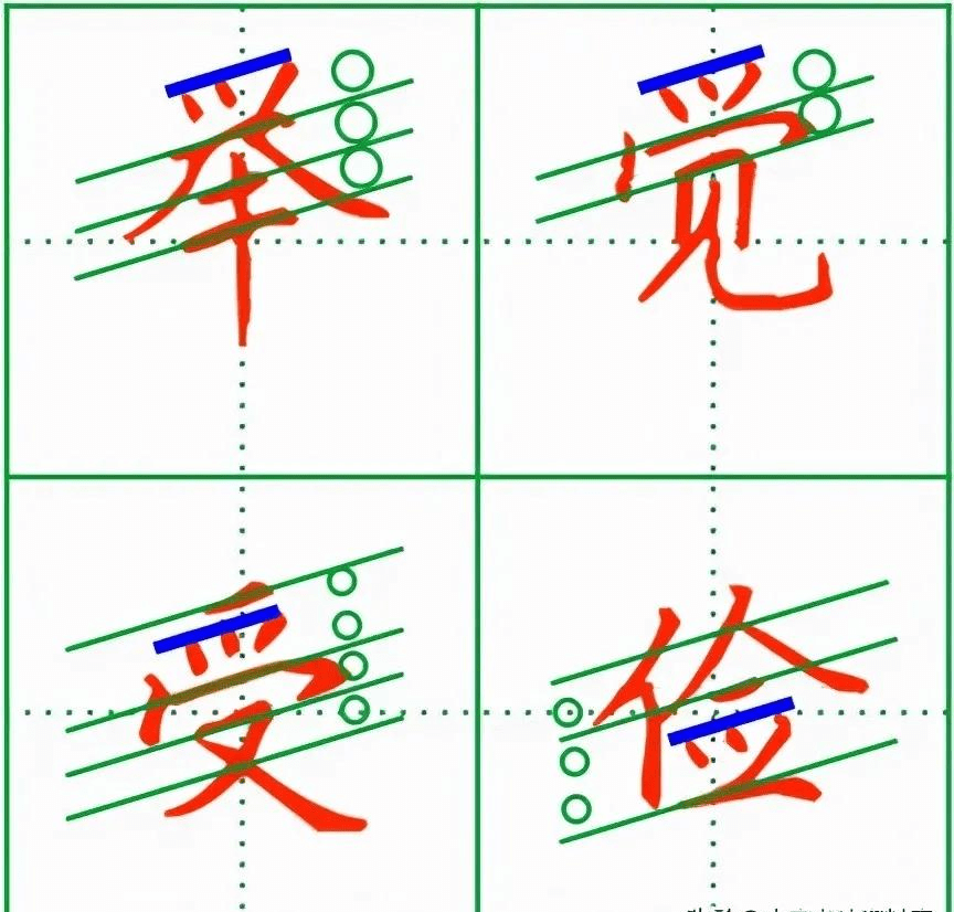 成语什么肩继踵_成语故事简笔画