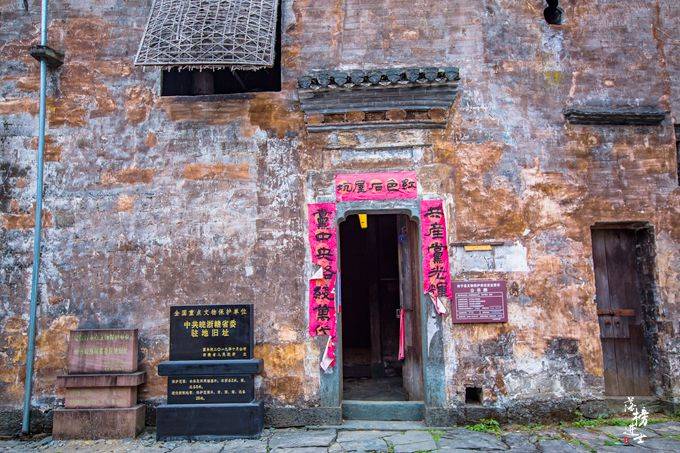 安徽休宁石屋坑:皖南山区有名的"支红村",是研学旅游的好去处_革命