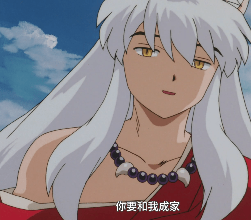 畅聊犬夜叉第126期:生姜婆婆——爱上一个不回家的男人_冥加