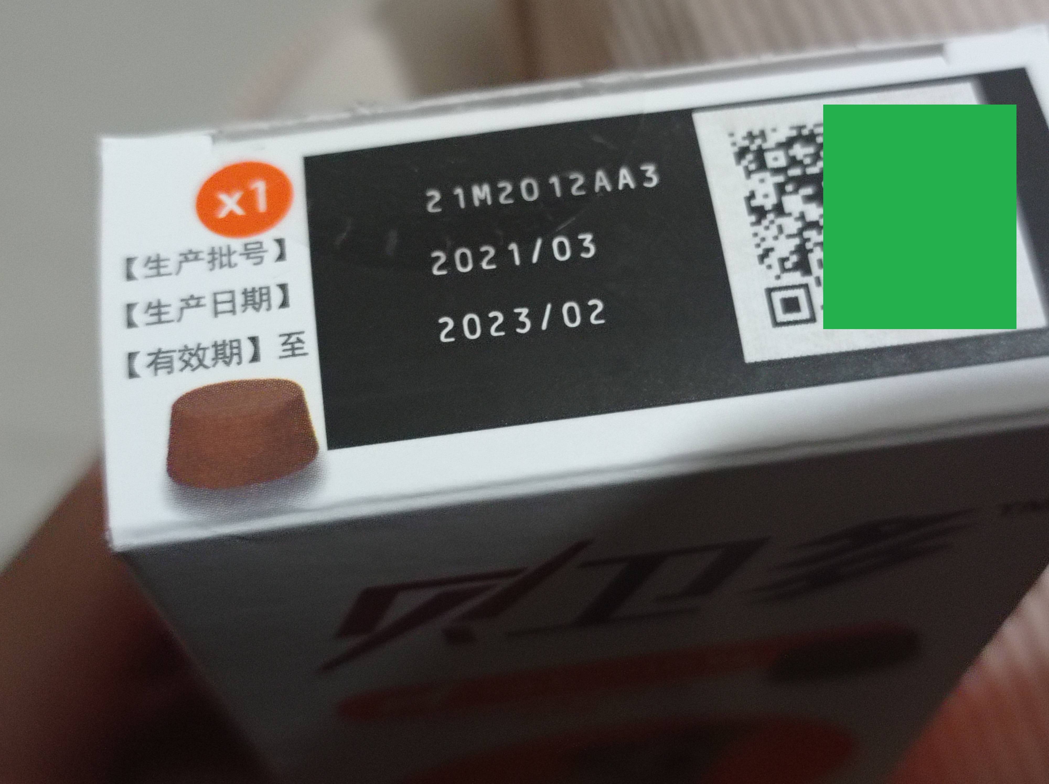 生产批号另外一些商家骗术升级,不在金钱上做手脚,而是在产品质量上动