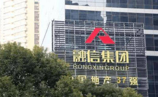 融信公司大跌22% 上半年末有息负债余额72