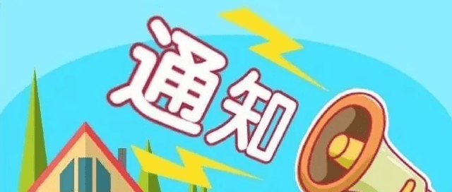 动态|【最新门诊动态】11月12日，脑瘫专家常崇旺教授门诊开始预约啦！