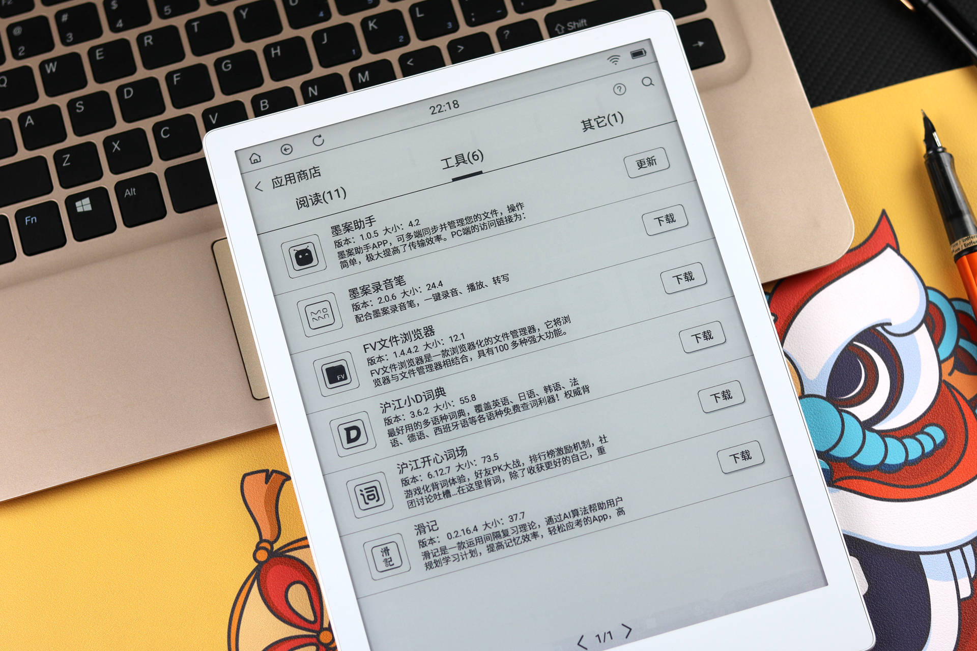 品牌|选电子书不像选平板电脑，该注意哪些呢？品牌屏幕系统续航很关键