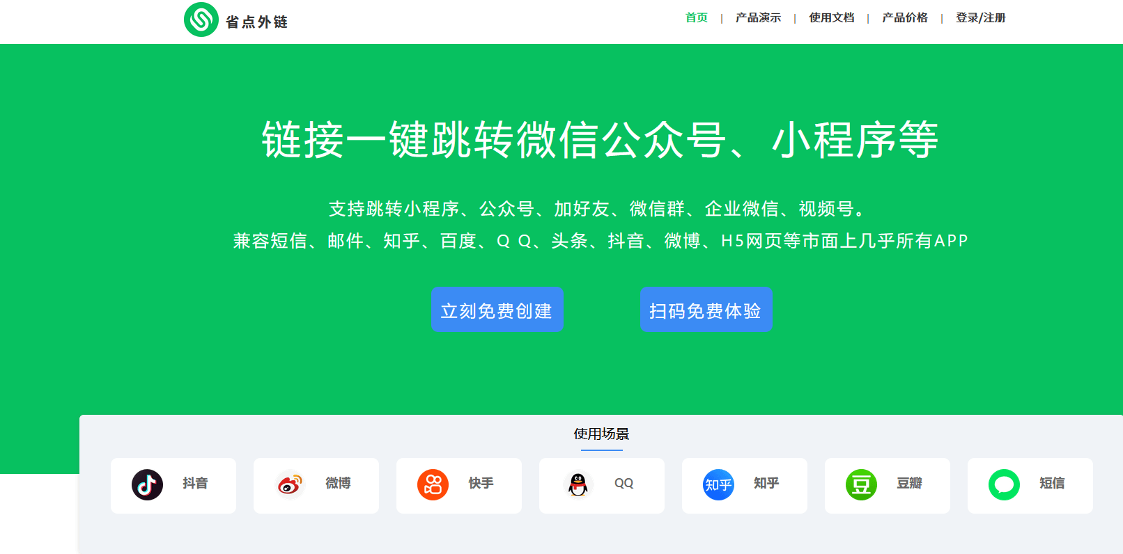 微信小程序页面跳转_微信小程序页面跳转失效原因_微信小程序跳转页面