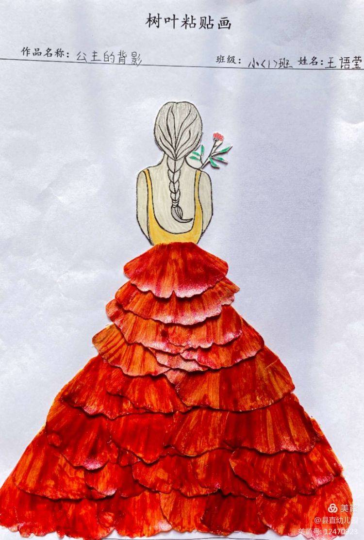 幼儿园|贴落叶之美 藏秋之神韵 ——卢氏县直幼儿园亲子树叶粘贴画作品展