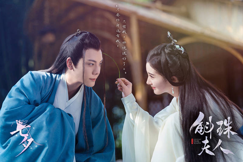 浮空|杨幂《斛珠夫人》首播,个人认为,剧作浮空,缺少故事性,质量差