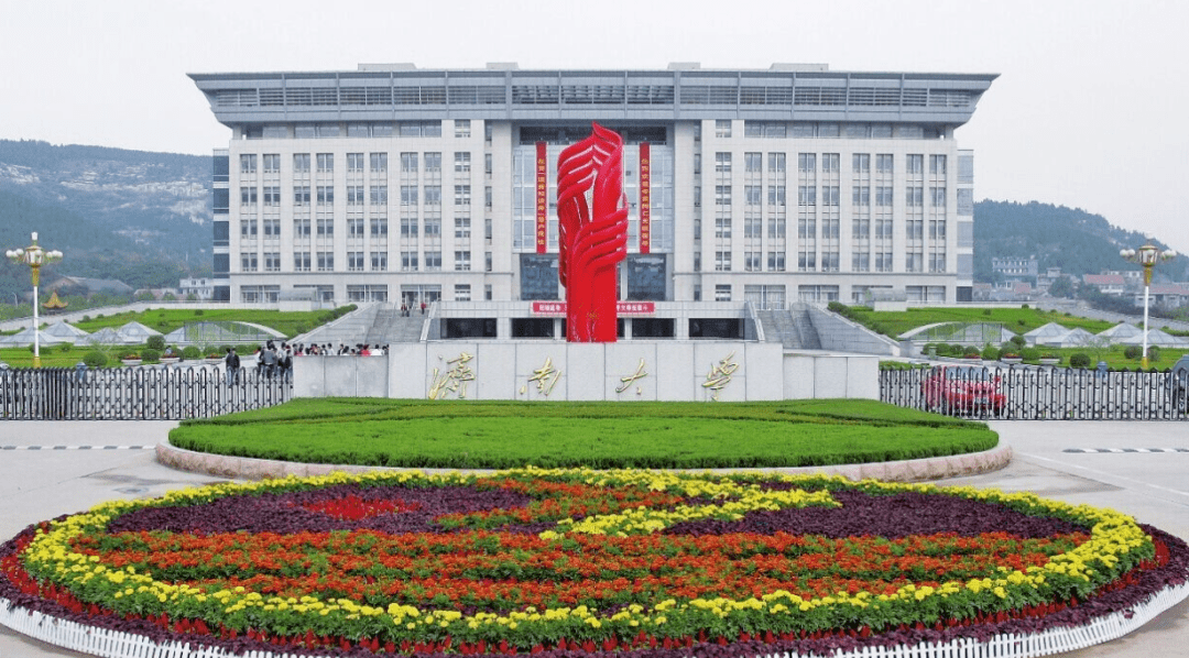 山东济南大学2021年公开招聘工作人员简章