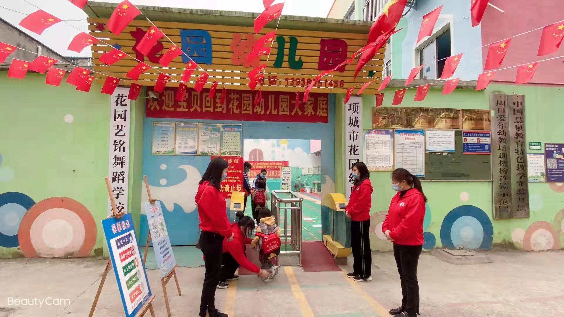 防控|项城市花园幼儿园举行防疫演习