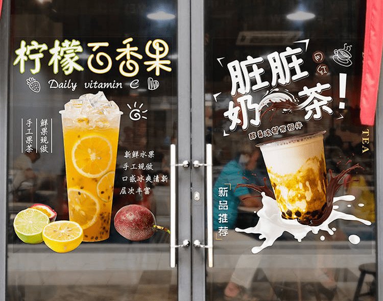 橱窗广告:彩白黑白彩橱窗玻璃贴_画面