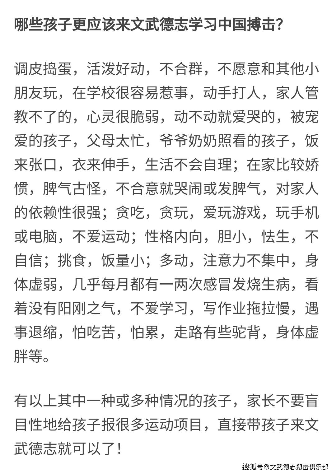 文章配图-43